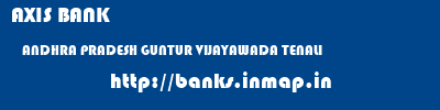 AXIS BANK  ANDHRA PRADESH GUNTUR VIJAYAWADA TENALI  banks information 
